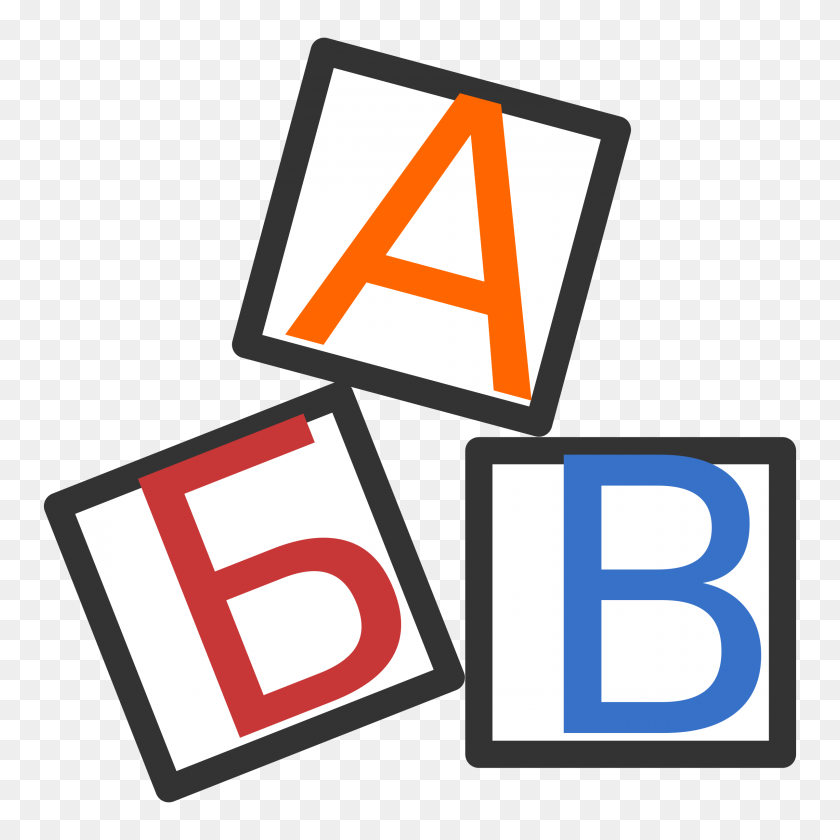 2400x2400 Abc Icons Png - Abc PNG