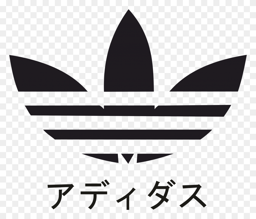 2530x2143 Adidas Japonés - Texto Japonés Png