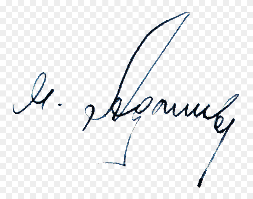 771x600 Adyshevmm Signature - Handwriting PNG