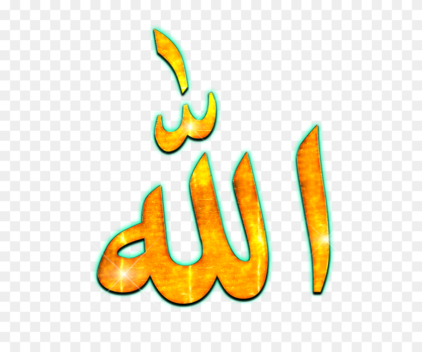 640x640 Allah Beautiful Name Png, Allah Name, Allah Name Wallpaper, Allah - PNG Wallpaper