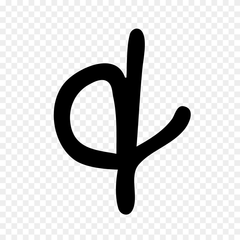 2000x2000 Ampersand Handwriting - Ampersand PNG