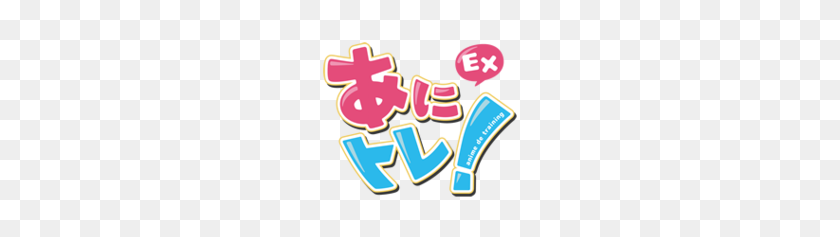 220x177 Ani Tore! Ex - Anime Sweat Drop PNG