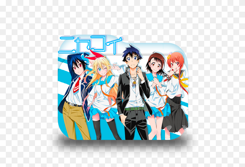 512x512 Anime Folder Icons - Anime Icon PNG