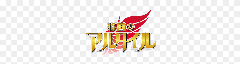 257x166 Logotipo De Anime - Logotipo De Anime Png
