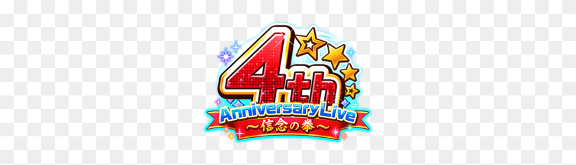 250x182 Anniversary Live Fists Of Faith - Fists PNG