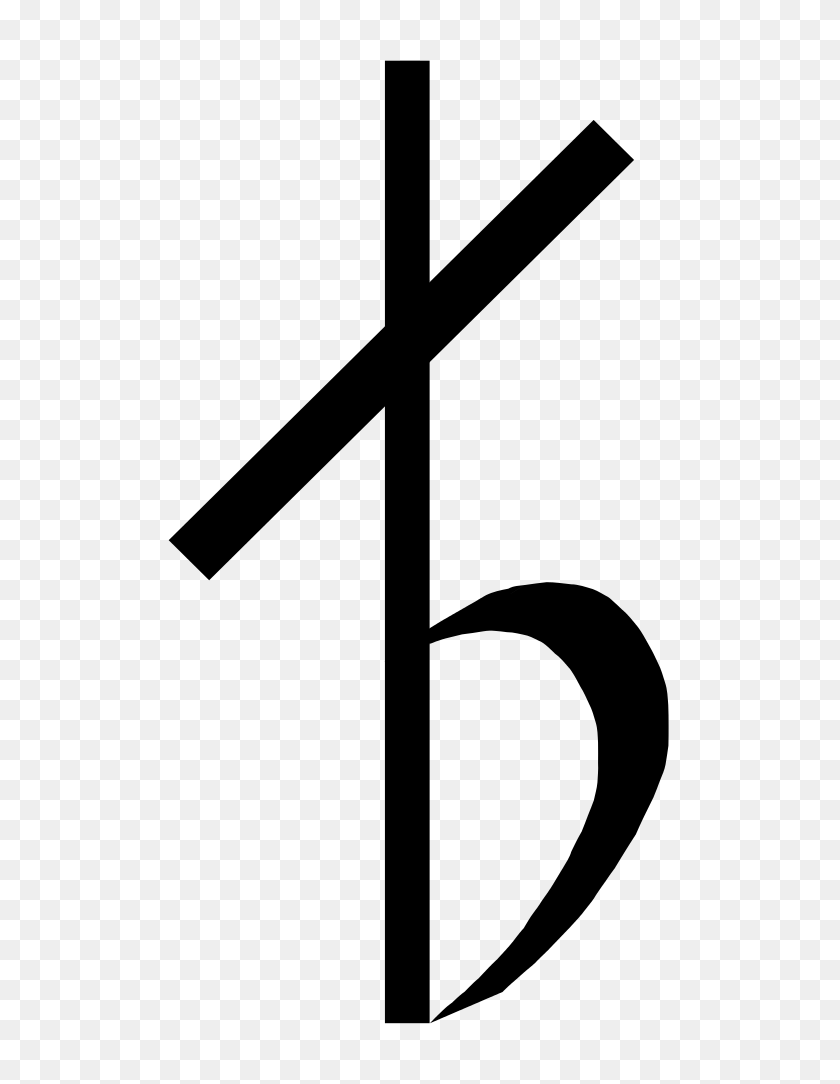 563x1024 Arabic Music Notation Half Flat - Music Symbol PNG