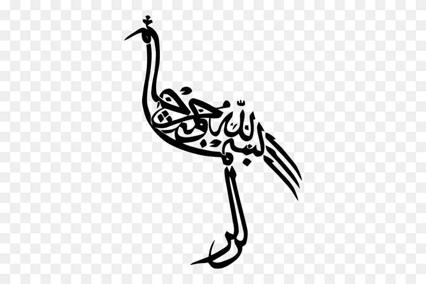 352x500 Arabic Zoomorphic Calligraphy - Arabic Clipart