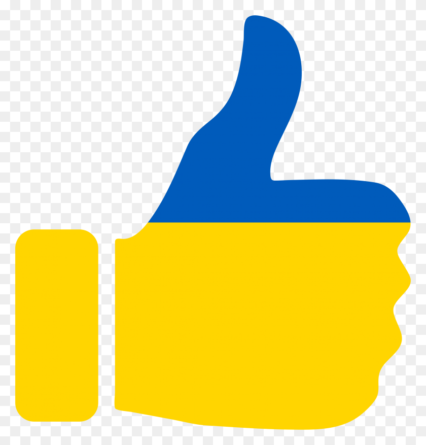 2192x2296 Arm Clipart Thumb Up - Thumbs Up Clipart PNG
