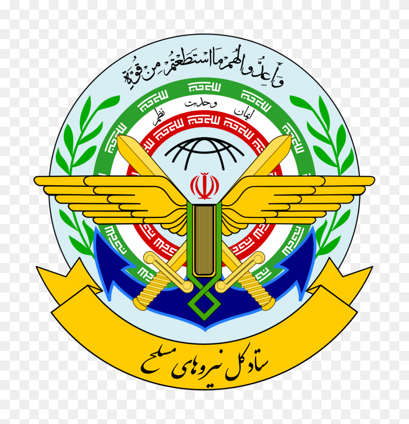 1200x1247 Armed Forces Of The Islamic Republic Of Iran - Armed Forces Day Clip Art