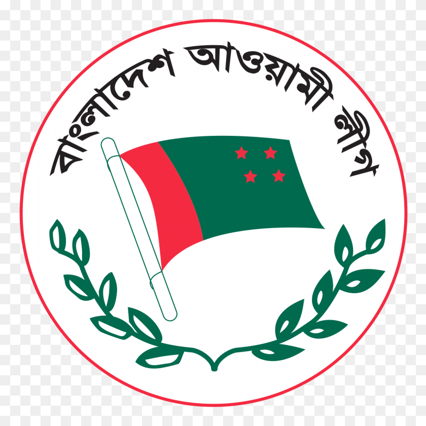 1200x1200 Бангладеш Авами Лига - Зия Символ Png