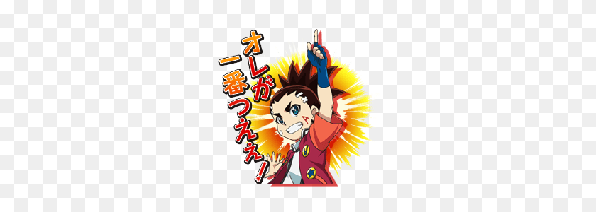 240x240 Beyblade Burst Line Stickers Line Store - Beyblade PNG