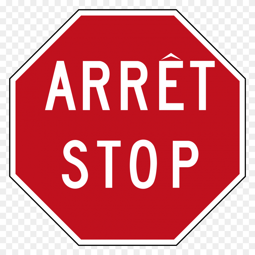 2000x2000 Bi Lingual Canadian Stop Sign - Stop Sign PNG