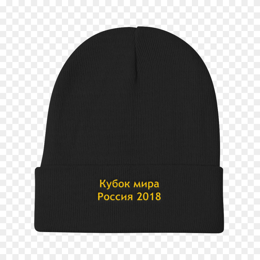 1000x1000 Black Beanie - Russian Hat PNG