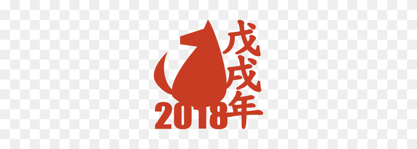 240x240 Blessings Of Chinese New Year Line Stickers Line Store - New Year 2018 PNG
