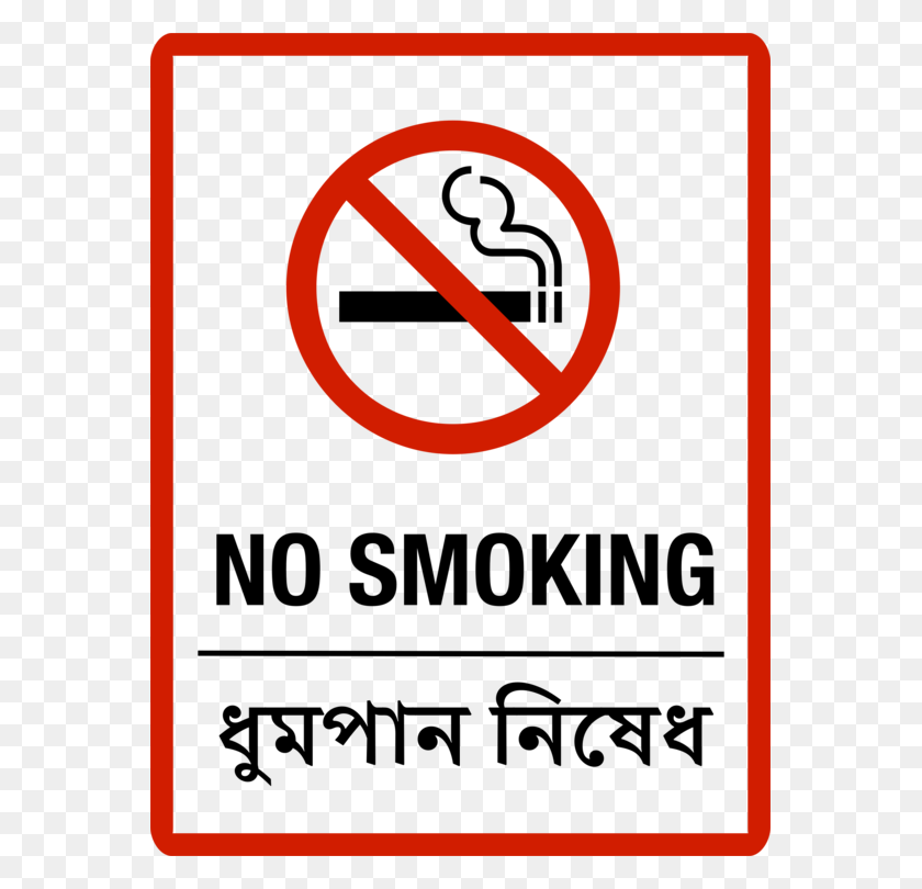 565x750 Brand Logo Line Smoking Ban - No Smoking Sign Clipart