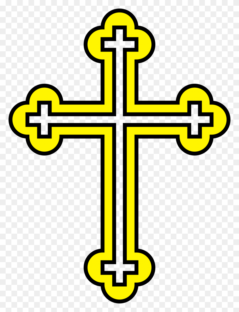 2000x2655 Cruz Ortodoxa Búlgara - Cruz De Madera Png