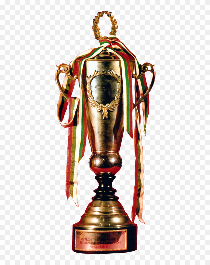 523x1000 Bulgarian Republican Champ Trophy - Trophies PNG