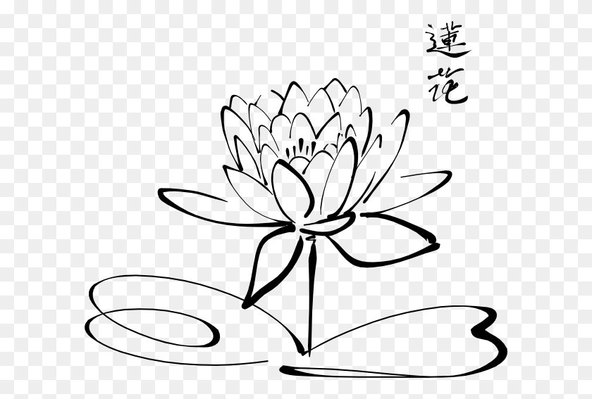 600x507 Calligraphy Lotus Clip Art Free Vector - Xray Clipart Black And White