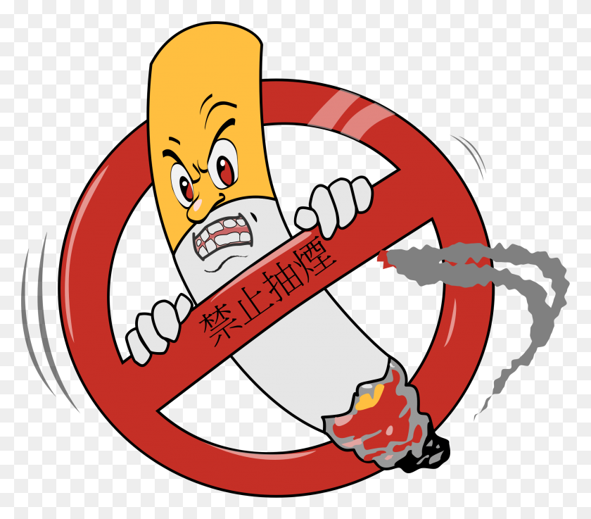 2133x1854 Cartoon Cliparts Smoke - No Smoking Sign Clipart