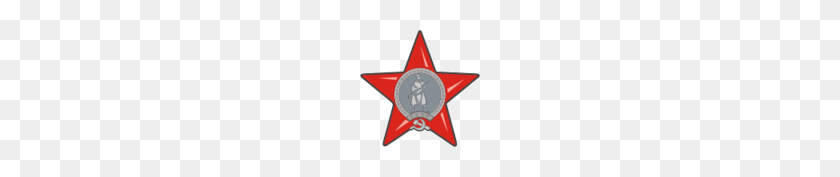 120x117 Iconos De Estrellas Categorizadas - Estrella Roja Png