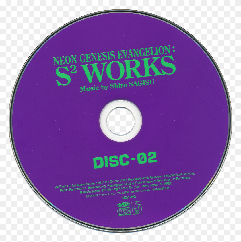 1424x1430 Cddvd Png Images Free Download, Cd Png, Dvd Png - Cd Png