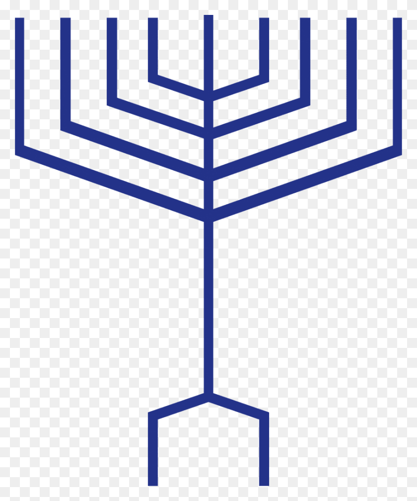 847x1030 Chanukah Simchat Torah Beit Midrash - Simchat Torah Clip Art