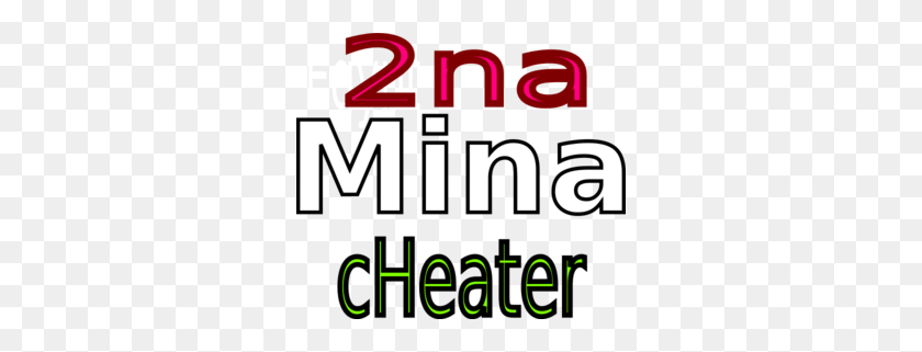 300x261 Cheater Cliparts - Cheating Clipart