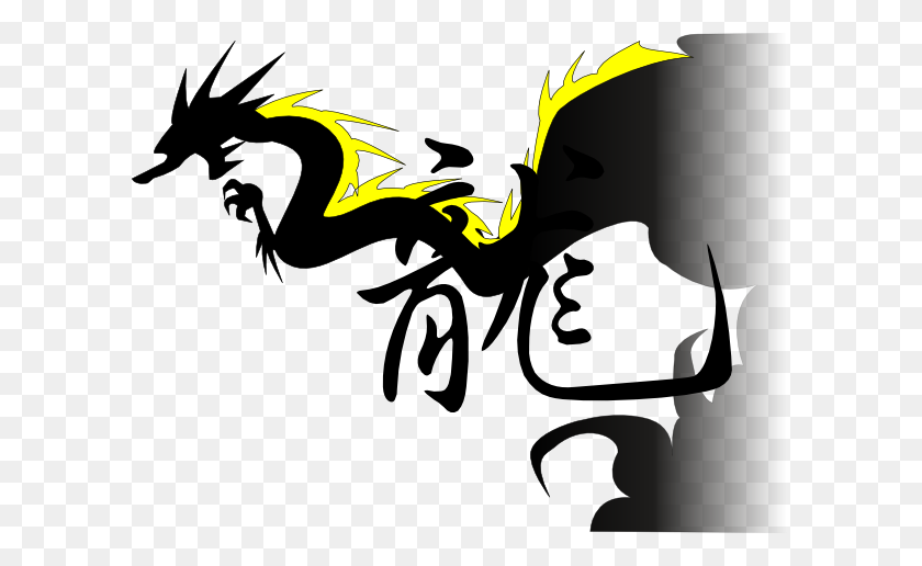 600x456 Chinese Dragon Png, Clip Art For Web - Dragon Clipart Black And White