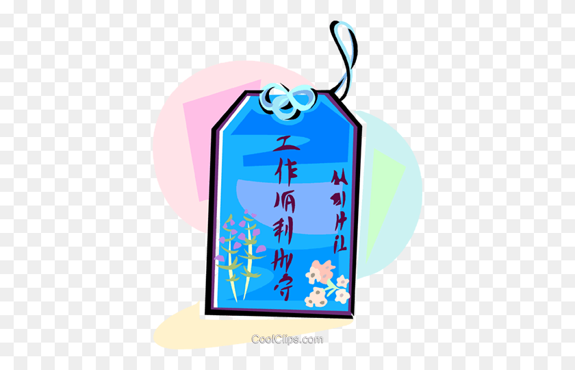 394x480 Chinese Good Fortune Good Luck For Work Royalty Free Vector Clip - Good Luck Clipart