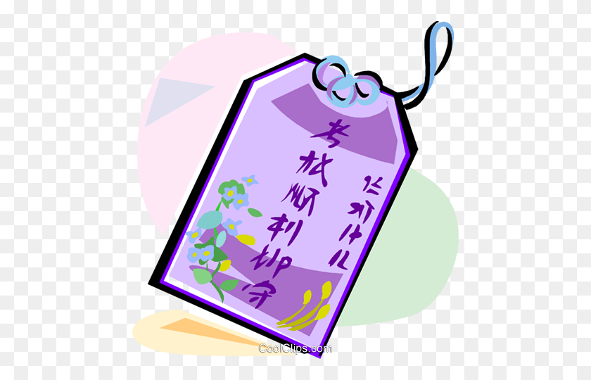 464x480 Chinese Good Fortune Good Luck In Exams Royalty Free Vector Clip - Good Luck Clipart
