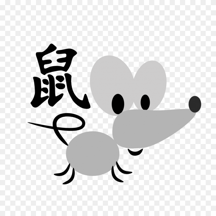 999x999 Chinese Horoscope Rat Sign Character Clipart Png - Rat Clipart PNG
