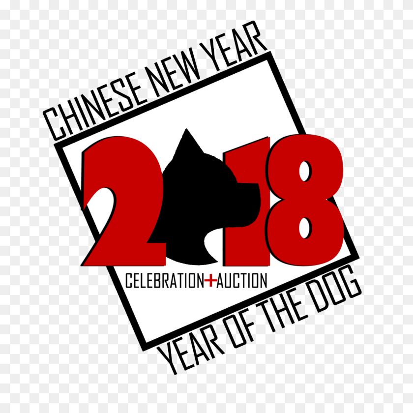 1200x1200 Празднование Китайского Нового Года И Аукцион Ист-Пойнт Академия - Китайский Новый Год 2018 Клипарт