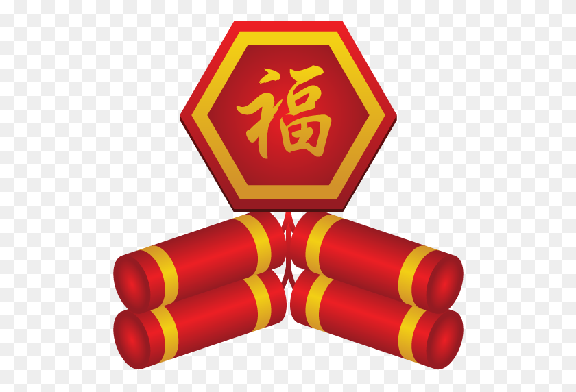 512x512 Chinese New Year Png Hd Transparent Chinese New Year Hd Images - Chinese New Year Clipart