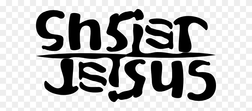 600x311 Christ Jesus Ambigram Png, Clip Art For Web - Jesus Loves You Clipart