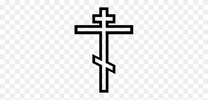 237x346 Христианский Крест Png Изображения Скачать Бесплатно - Крест Png Изображения