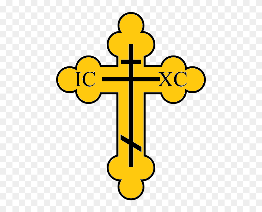 500x620 Png Христианский Крест Клипарт