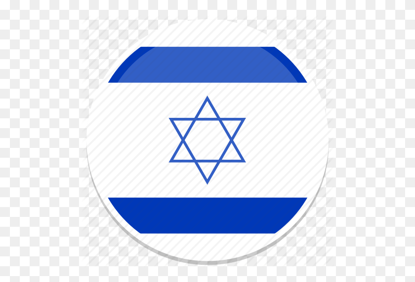 512x512 Круг, Флаг, Флаги, Израиль, Круглый Значок - Флаг Израиля Png