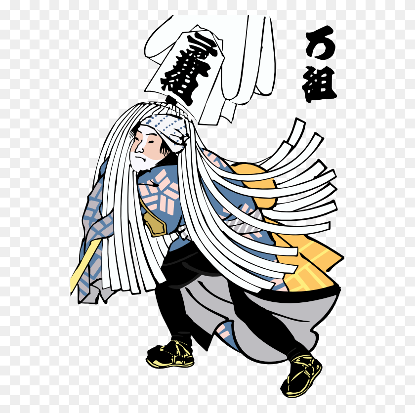555x776 Imágenes Prediseñadas De Bomberos Del Período Edo Japonés - Imágenes Prediseñadas Del Período