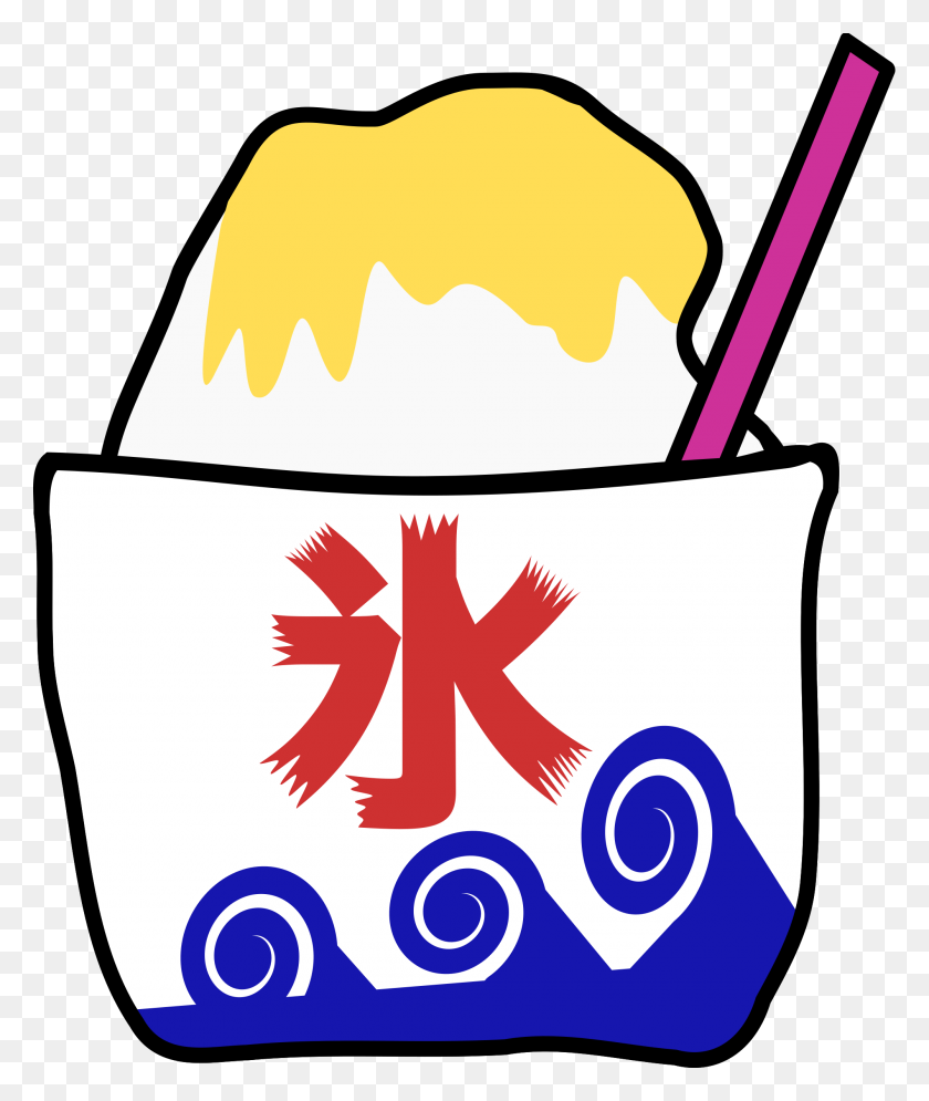 2002x2400 Clipart - Shaved Ice Clipart