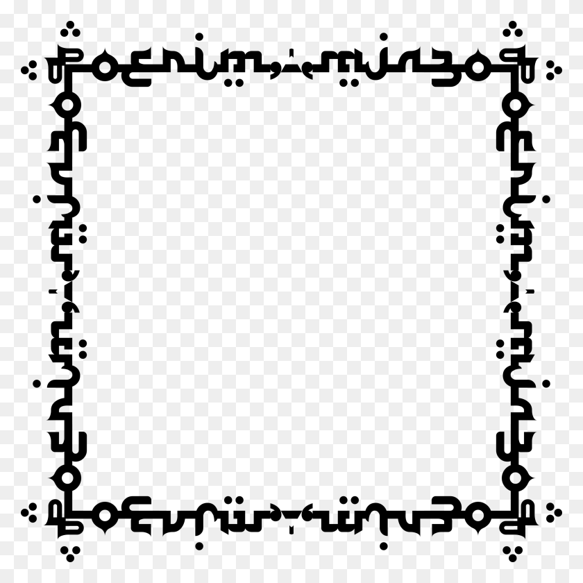 2400x2400 Clipart - Text Frame PNG