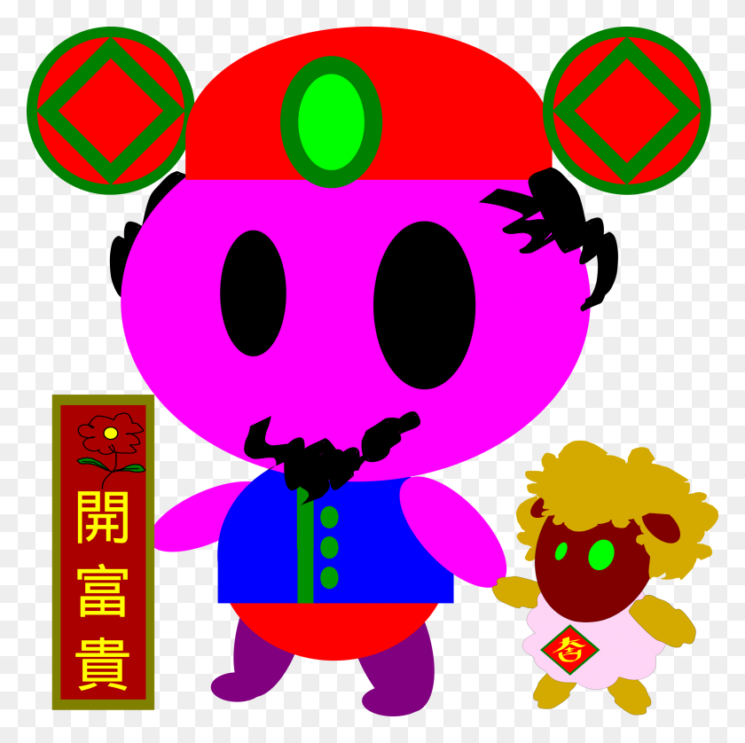 2406x2400 Clipart - Chinese New Year Clipart