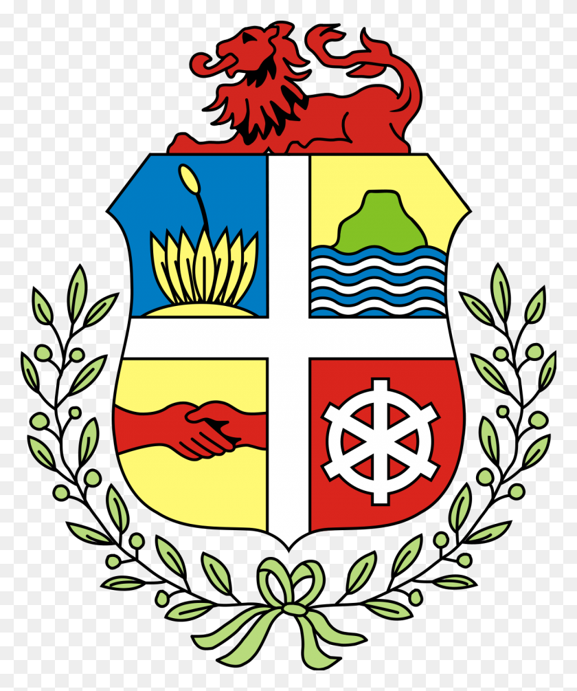 1200x1455 Coat Of Arms Of Aruba - Coat Of Arms Clip Art