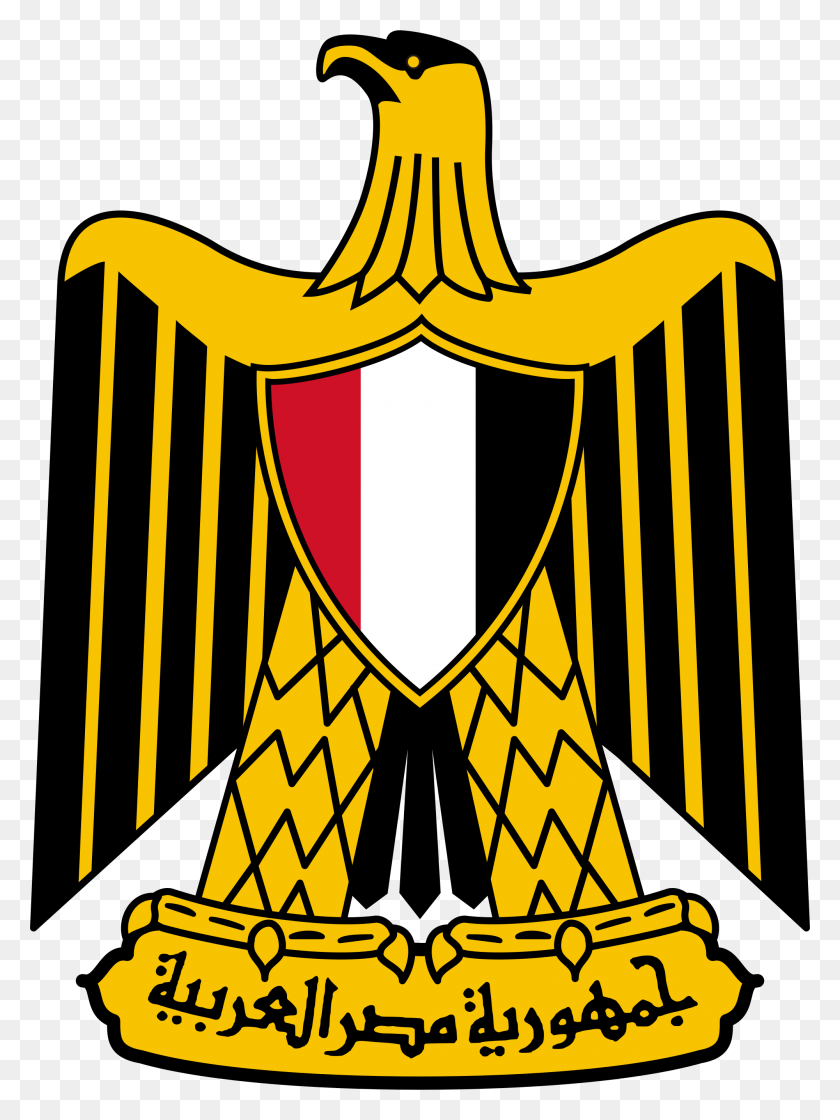 2000x2718 Coat Of Arms Of Egypt - Egyptian PNG