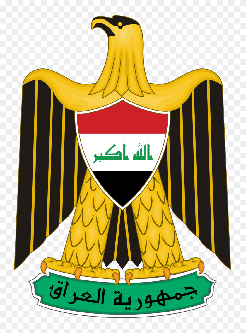 1200x1654 Coat Of Arms Of Iraq - Mesopotamia Clip Art