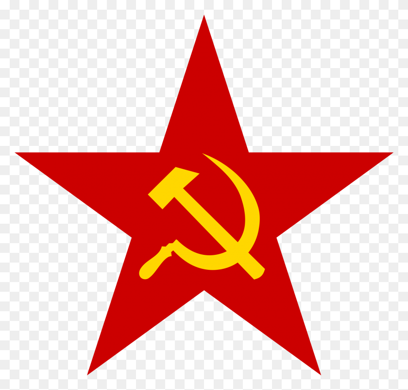 2000x1903 Communist Star - Communist PNG