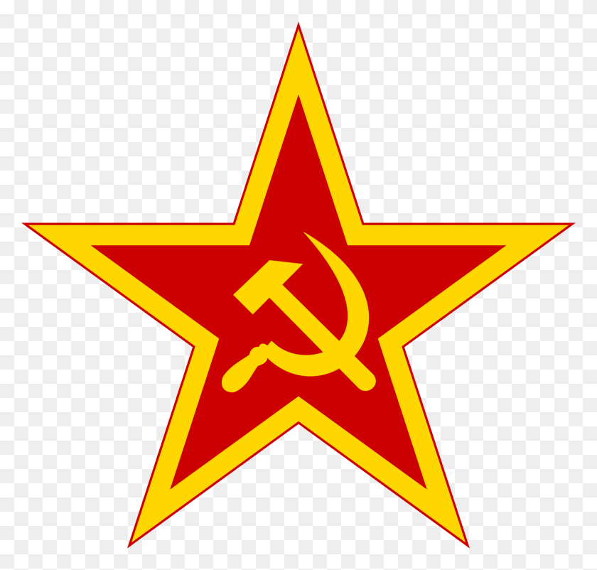2000x1904 Communist Star With Golden Border And Red Rims - Star Border PNG