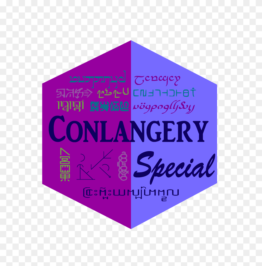 612x792 Conlangery Special - Purple Lightning PNG