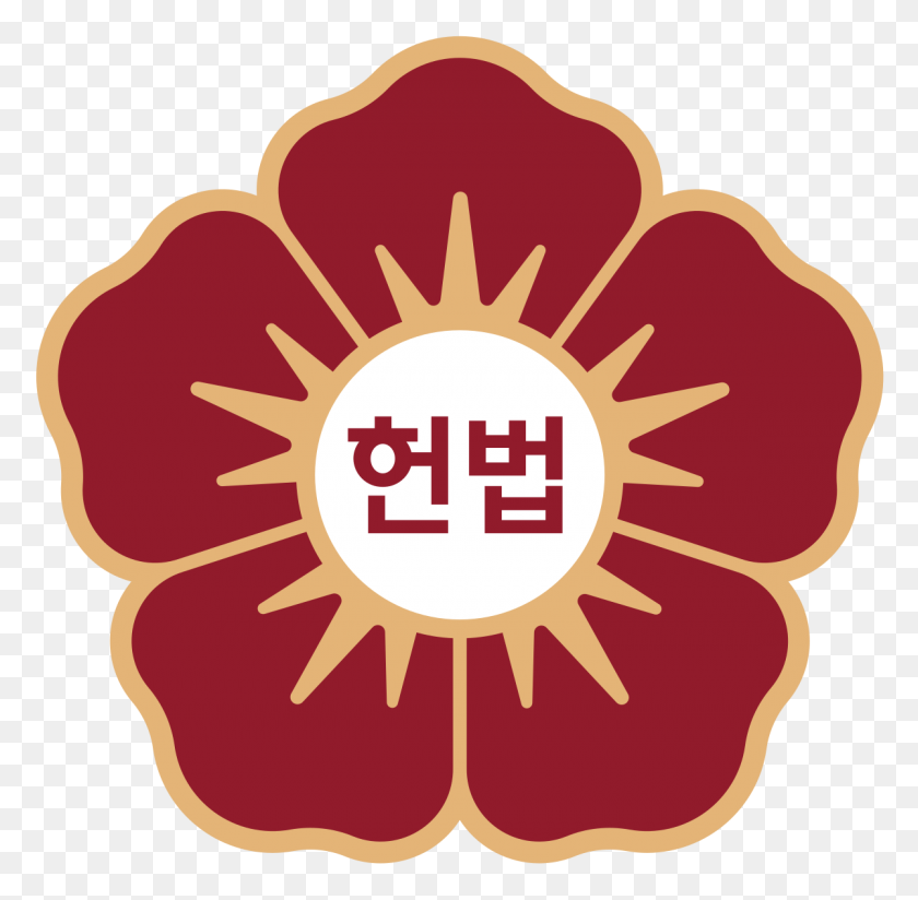 1200x1176 Конституционный Суд Кореи - Клипарт Конституции
