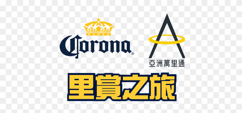 606x332 Corona - Corona Beer Clipart