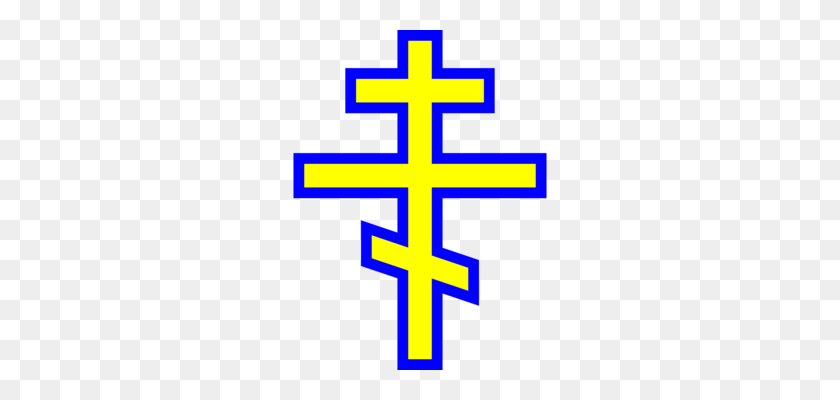340x340 Cross Images Under Cc0 License - Grunge Cross PNG